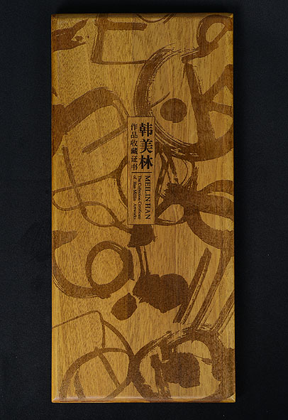 青銅藝術(shù)禮品《馬》收藏證書(shū)封面